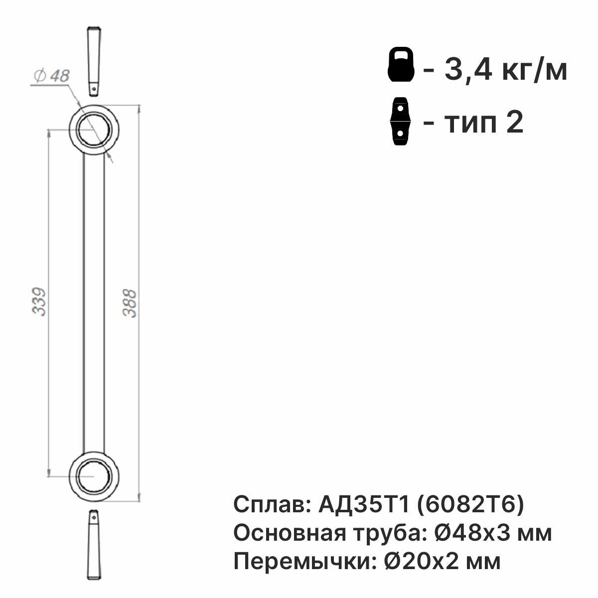 Схема сечения и размеры алюминиевой фермы D40S